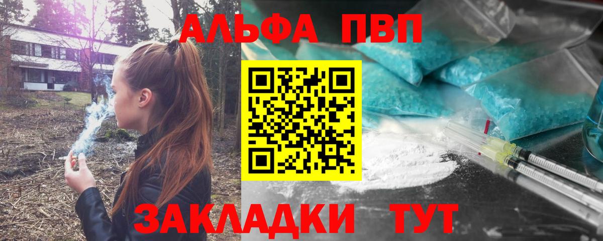 A PVP Строитель