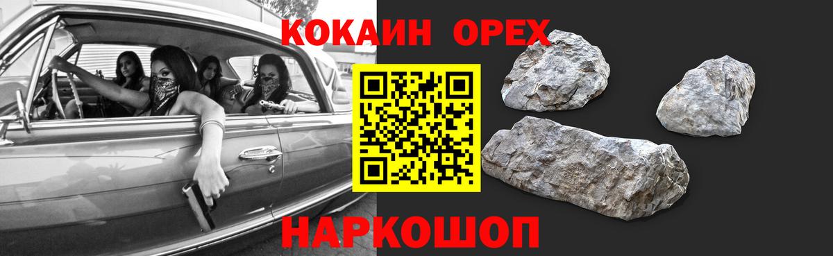 COCAIN 98% Строитель