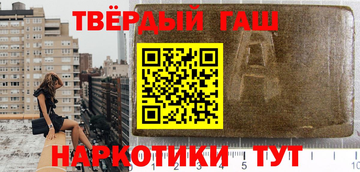 Гашиш гашик  ГАШИШ  ГАШ гарик  Строитель  Вход с VPN 