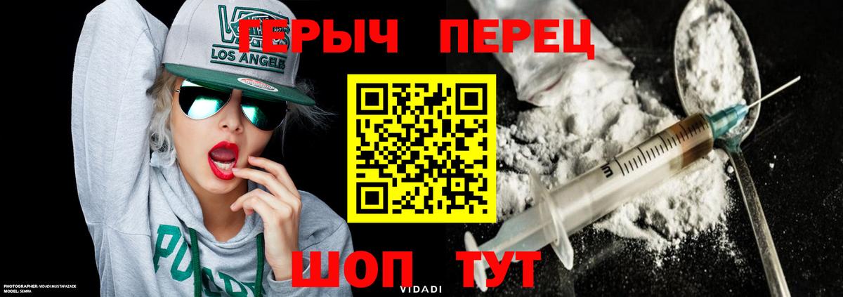 Героин афганец Строитель