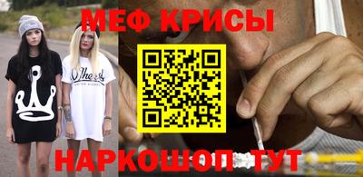 mix Шебекино