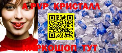 гидропоника Шелехов