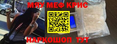 mix Шебекино