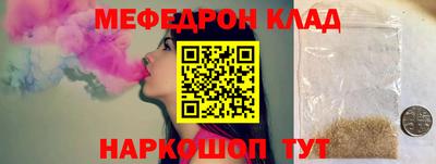 mix Шебекино