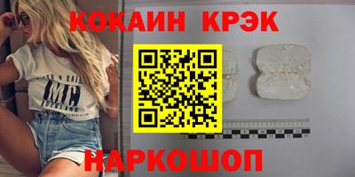 mix Шебекино