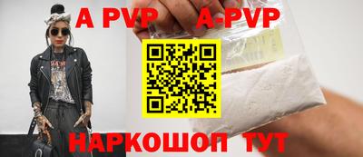 mix Шебекино