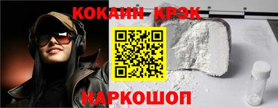 mix Шебекино