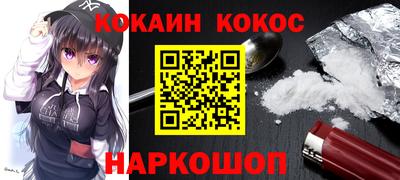 ПСИЛОЦИБИНОВЫЕ ГРИБЫ Шахты
