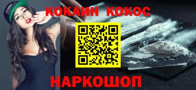 ПСИЛОЦИБИНОВЫЕ ГРИБЫ Шахты