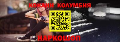 mix Шебекино