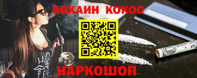 ПСИЛОЦИБИНОВЫЕ ГРИБЫ Шахты