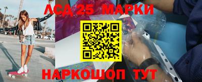 гидропоника Шелехов