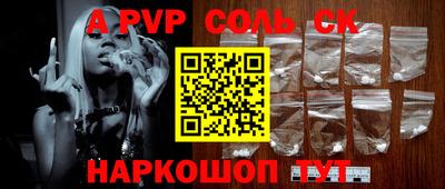 mix Шебекино