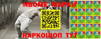 гидропоника Шелехов