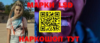 гидропоника Шелехов