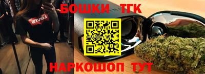 гидропоника Шелехов