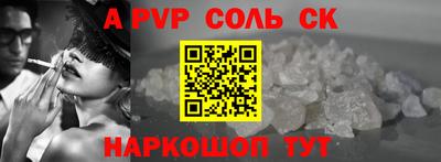mix Шебекино
