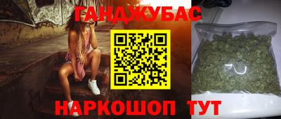 гидропоника Шелехов
