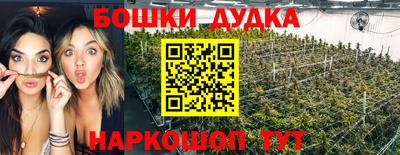 ПСИЛОЦИБИНОВЫЕ ГРИБЫ Шахты