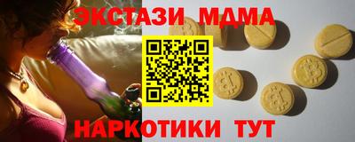 mix Шебекино