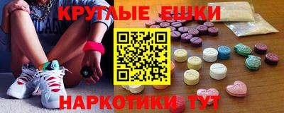 ПСИЛОЦИБИНОВЫЕ ГРИБЫ Шахты