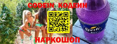 гидропоника Шелехов