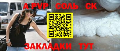 ПСИЛОЦИБИНОВЫЕ ГРИБЫ Шахты