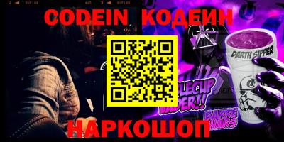 гидропоника Шелехов