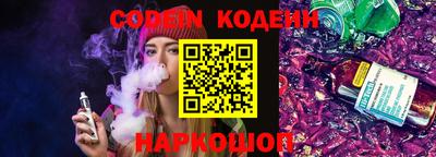 гидропоника Шелехов