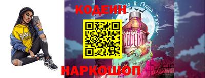 гидропоника Шелехов
