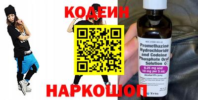 mix Шебекино