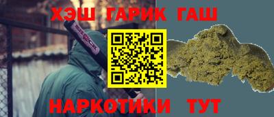 гидропоника Шелехов
