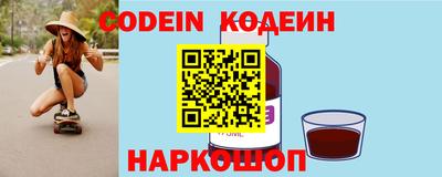 гидропоника Шелехов