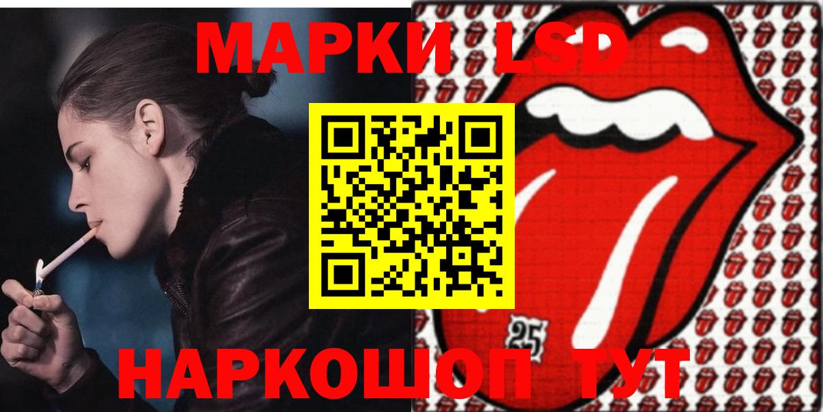 ЛСД экстази кислота Строитель
