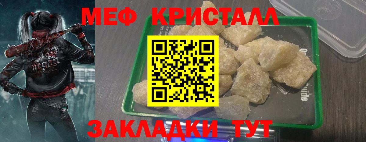Строитель  КОКАИН  Вход с VPN  Бошки Шишки  МДМА  Гашиш  ГАШИШ  А ПВП СОЛЬ   Меф кристаллы 