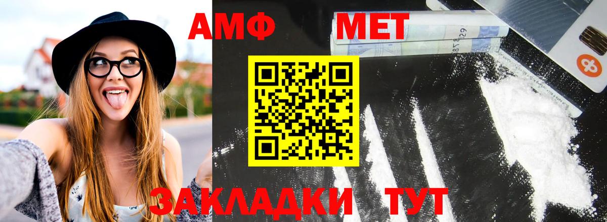 МЕТАМФЕТАМИН витя  МЕТАМФЕТАМИН  Вход с VPN  Строитель  МЕТАМФЕТАМИН витя 