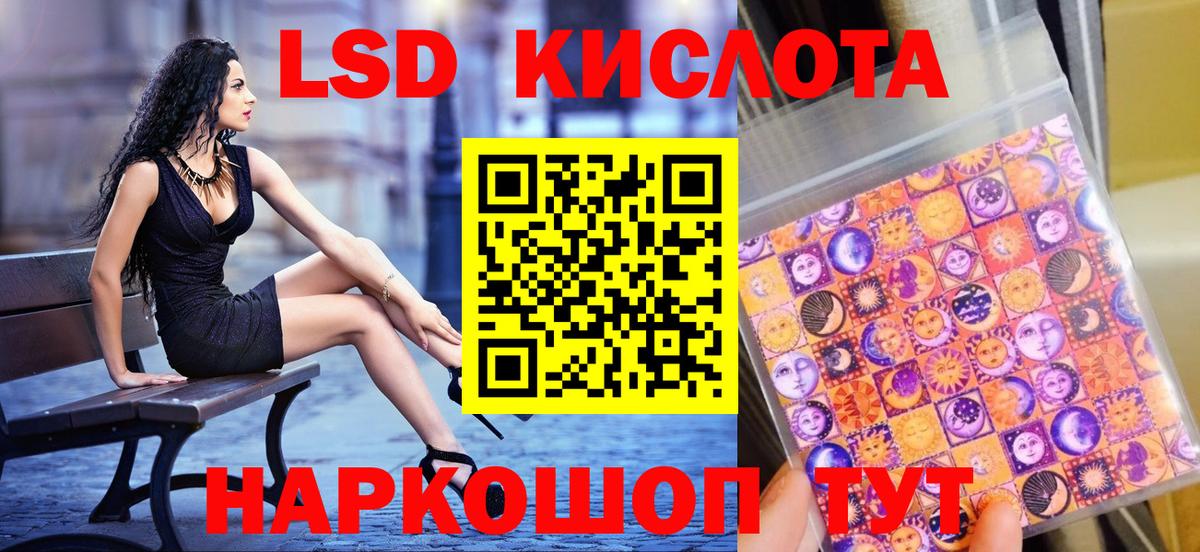 Марки NBOMe 1,8мг Строитель