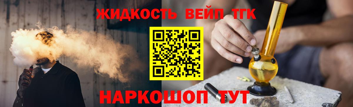 ТГК Wax Строитель